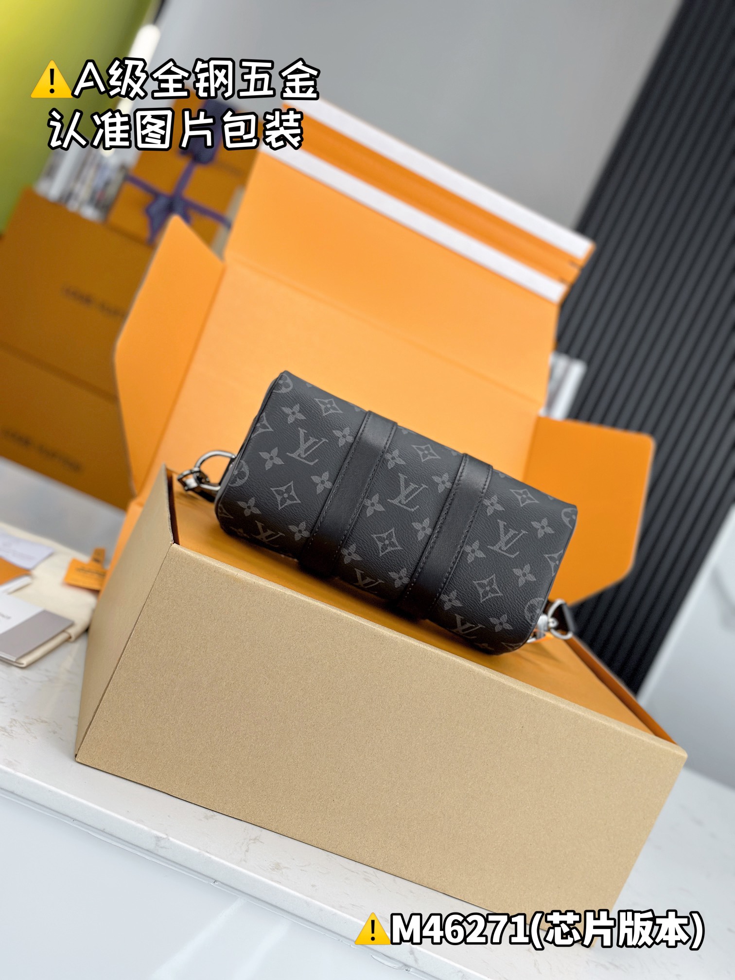 LV Speedy Bags